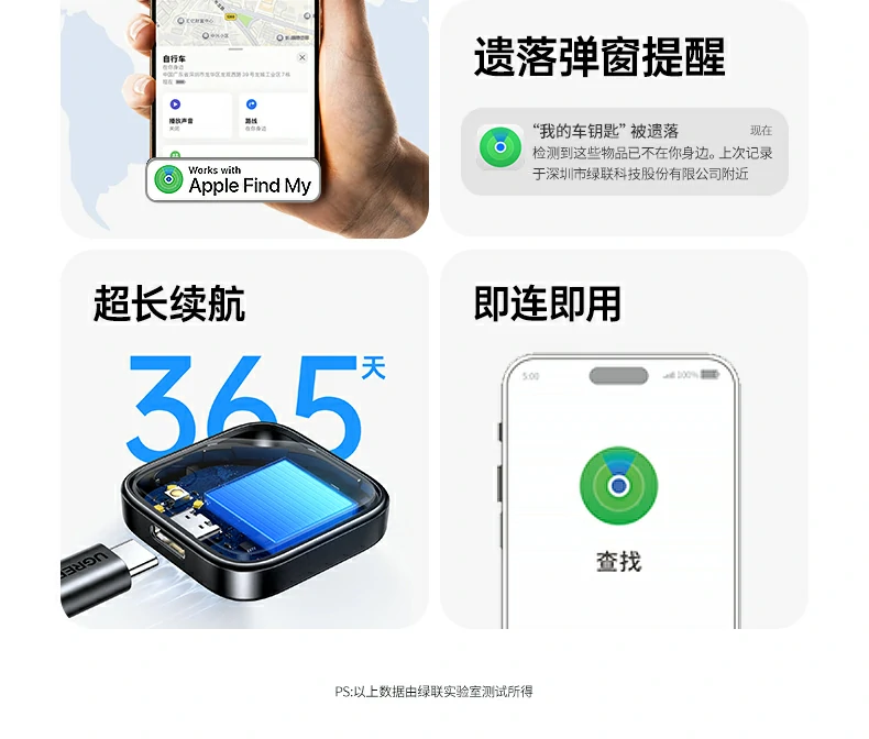 UGREEN绿联-品质新体验,数码选绿联