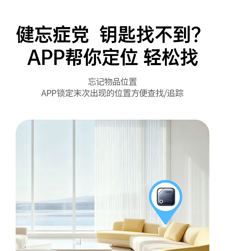 UGREEN绿联-品质新体验,数码选绿联