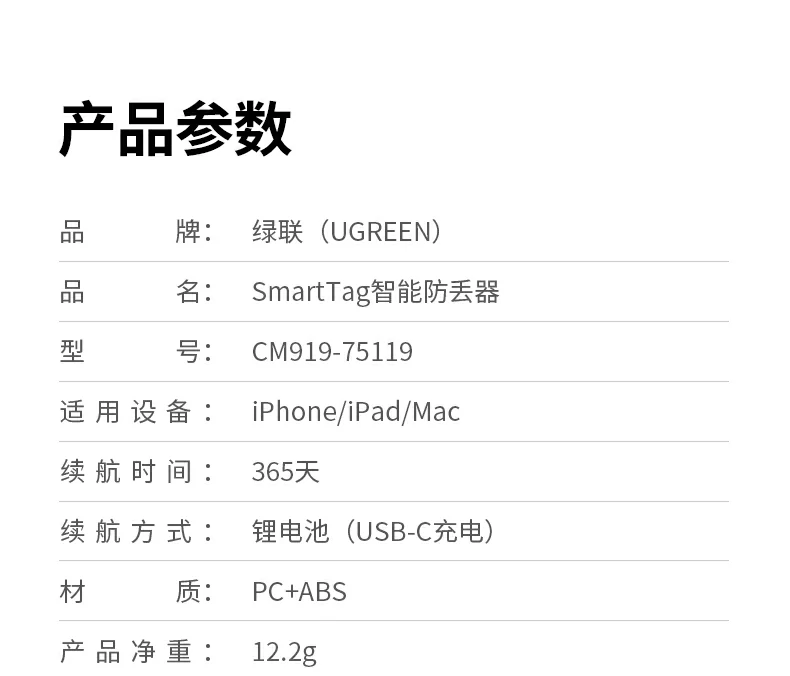 UGREEN绿联-品质新体验,数码选绿联
