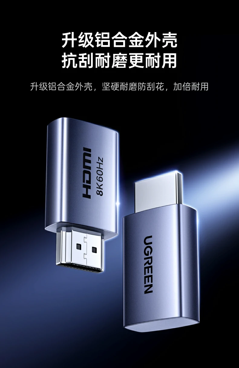 UGREEN绿联-品质新体验,数码选绿联 UGREEN绿联-品质新体验,数码选绿联