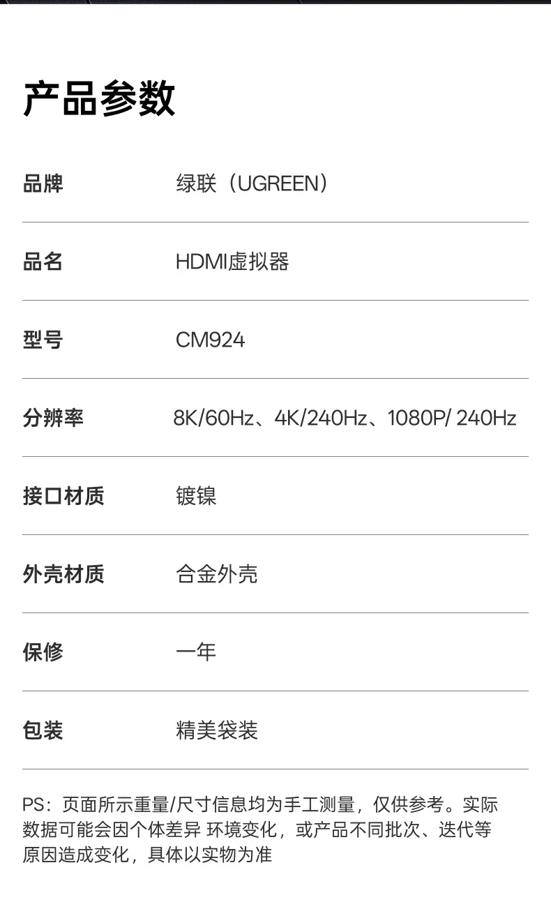 UGREEN绿联-品质新体验,数码选绿联 UGREEN绿联-品质新体验,数码选绿联