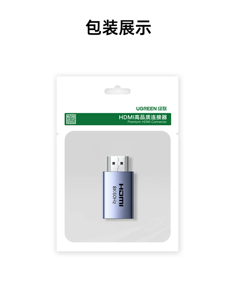 UGREEN绿联-品质新体验,数码选绿联 UGREEN绿联-品质新体验,数码选绿联