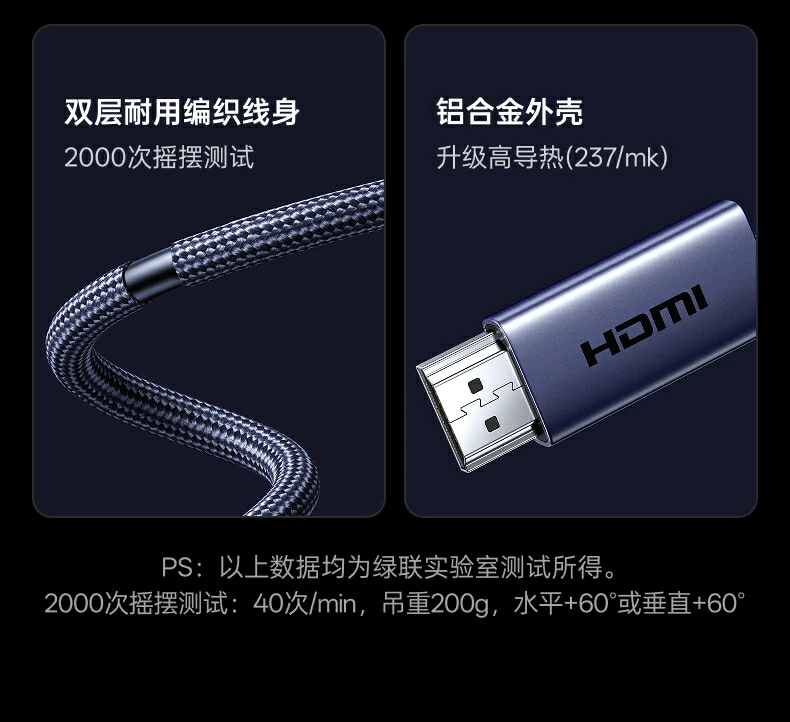 UGREEN绿联-品质新体验,数码选绿联 UGREEN绿联-品质新体验,数码选绿联