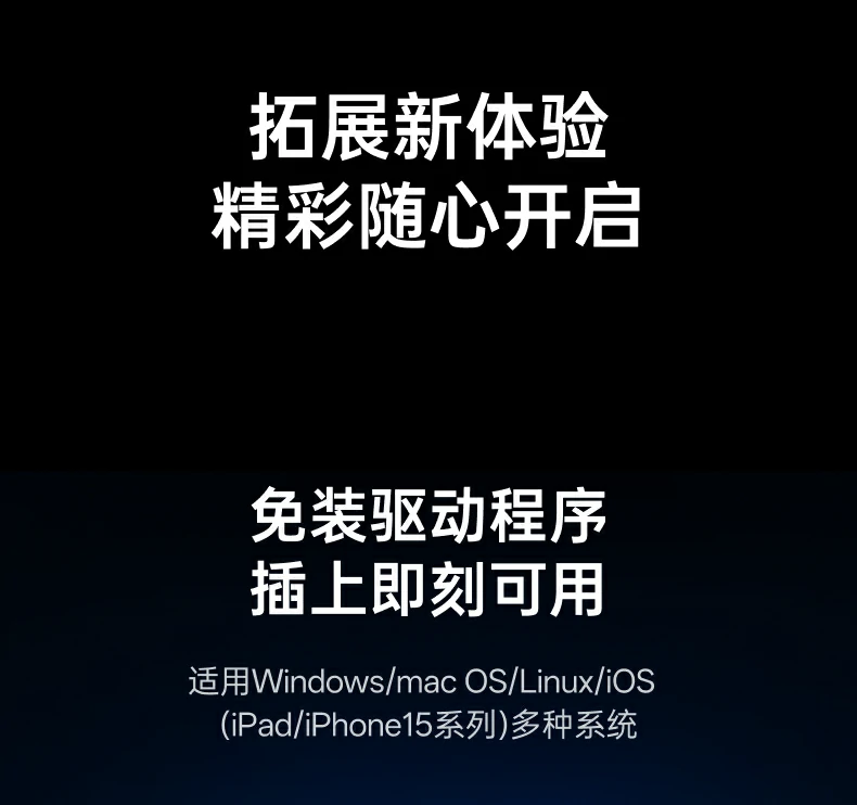 UGREEN绿联-品质新体验,数码选绿联 UGREEN绿联-品质新体验,数码选绿联