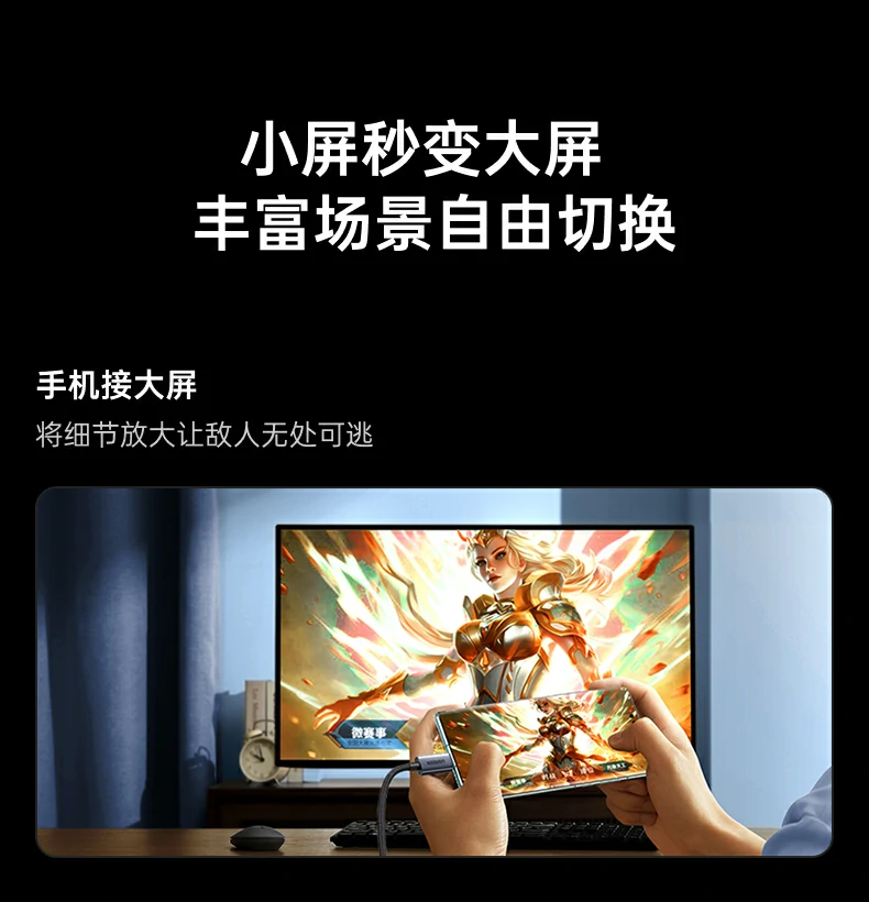 UGREEN绿联-品质新体验,数码选绿联 UGREEN绿联-品质新体验,数码选绿联