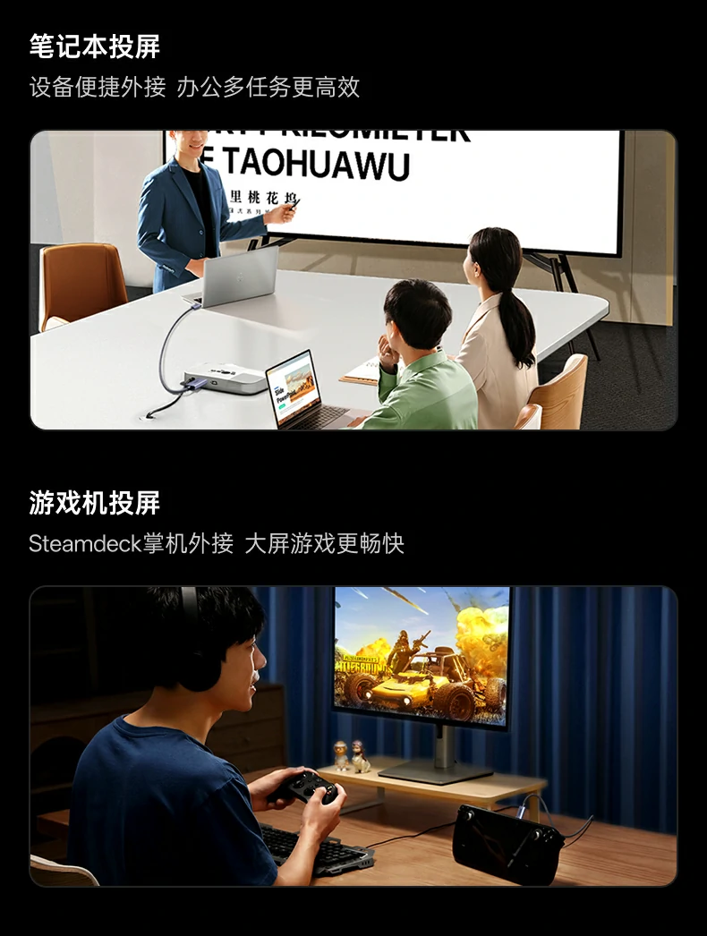 UGREEN绿联-品质新体验,数码选绿联 UGREEN绿联-品质新体验,数码选绿联