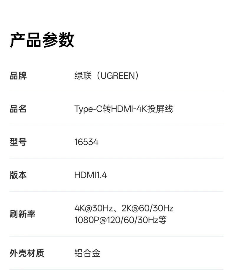 UGREEN绿联-品质新体验,数码选绿联 UGREEN绿联-品质新体验,数码选绿联
