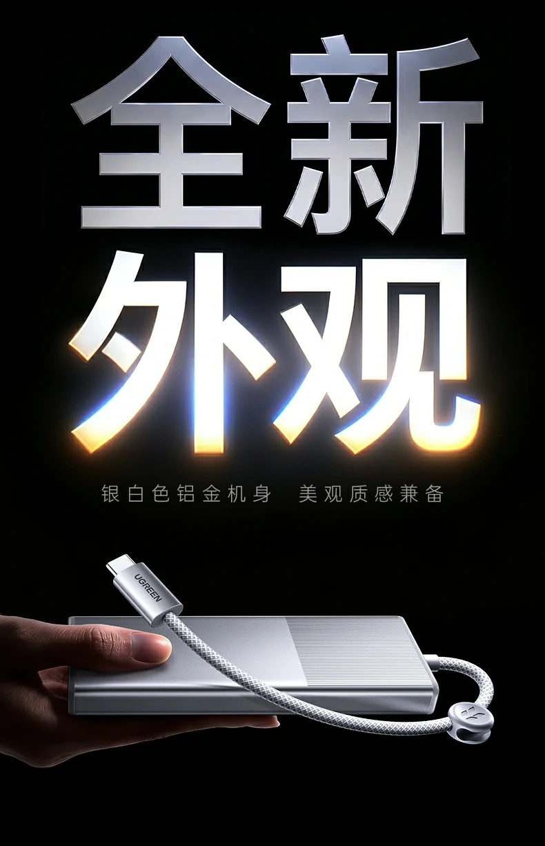 UGREEN绿联-品质新体验,数码选绿联 UGREEN绿联-品质新体验,数码选绿联