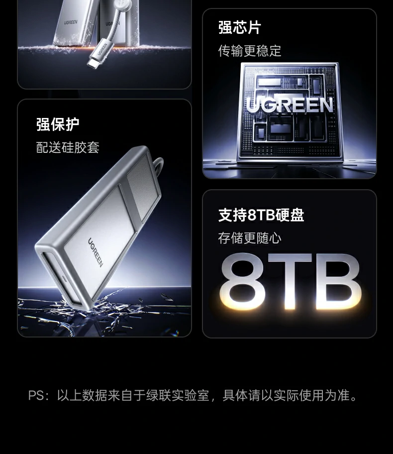 UGREEN绿联-品质新体验,数码选绿联 UGREEN绿联-品质新体验,数码选绿联