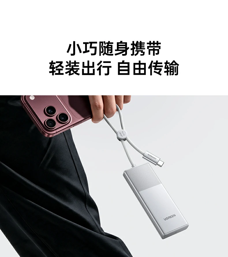 UGREEN绿联-品质新体验,数码选绿联 UGREEN绿联-品质新体验,数码选绿联