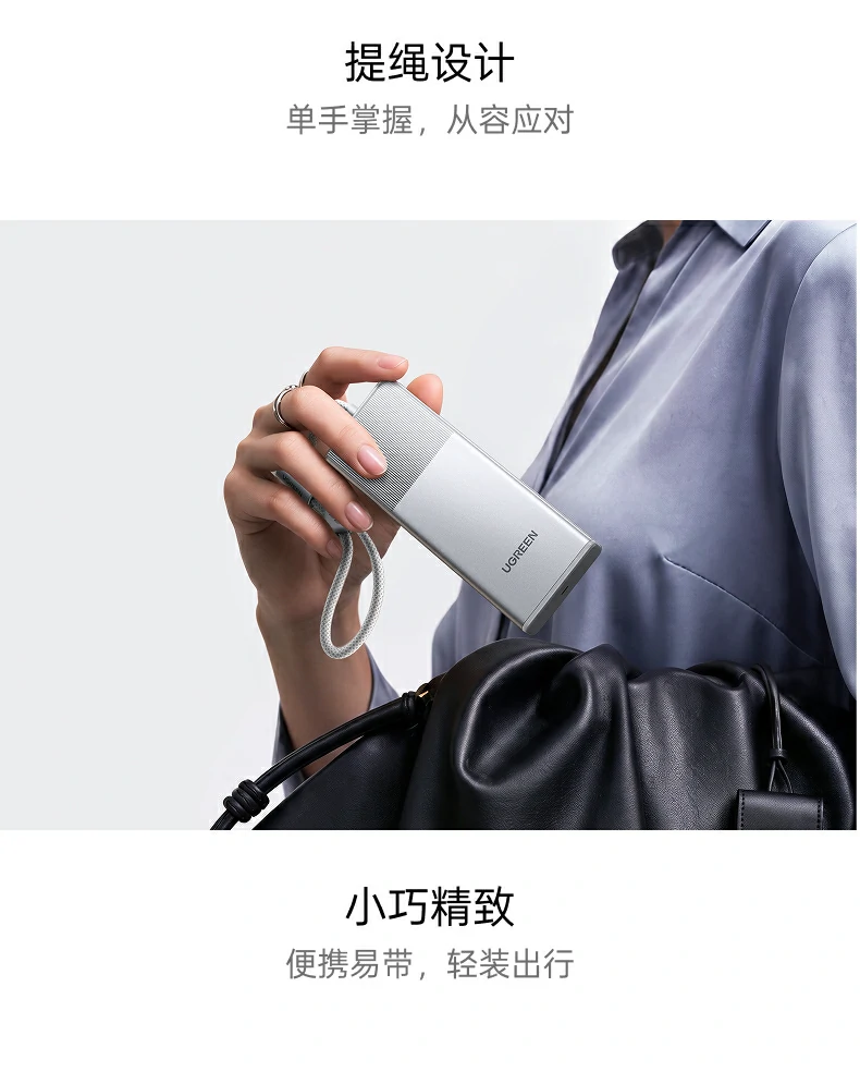 UGREEN绿联-品质新体验,数码选绿联 UGREEN绿联-品质新体验,数码选绿联