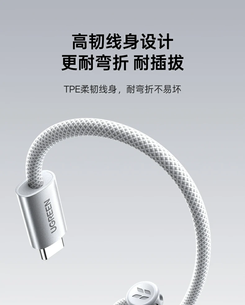 UGREEN绿联-品质新体验,数码选绿联 UGREEN绿联-品质新体验,数码选绿联