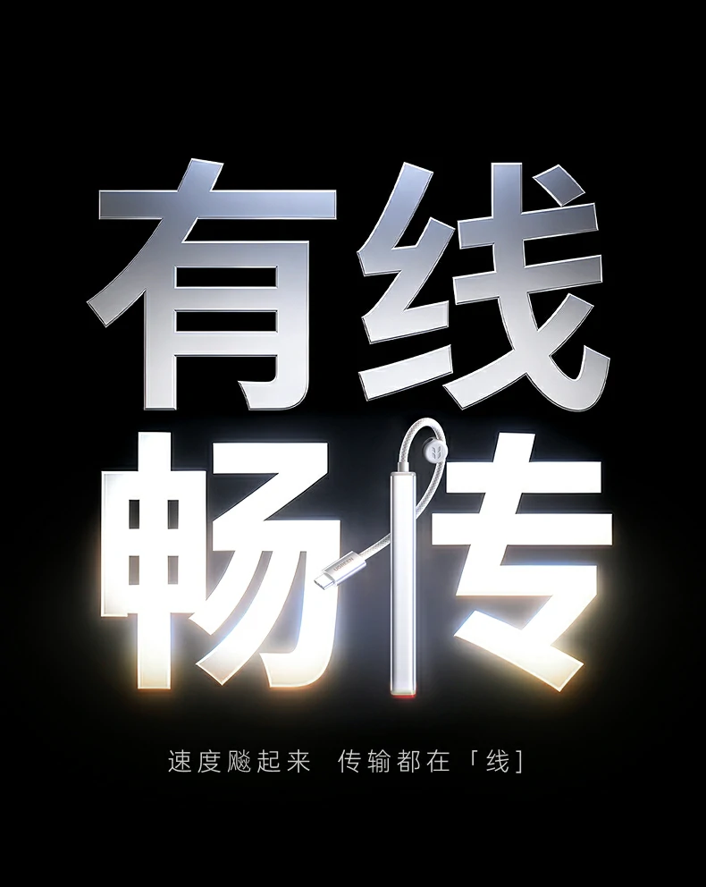 UGREEN绿联-品质新体验,数码选绿联 UGREEN绿联-品质新体验,数码选绿联