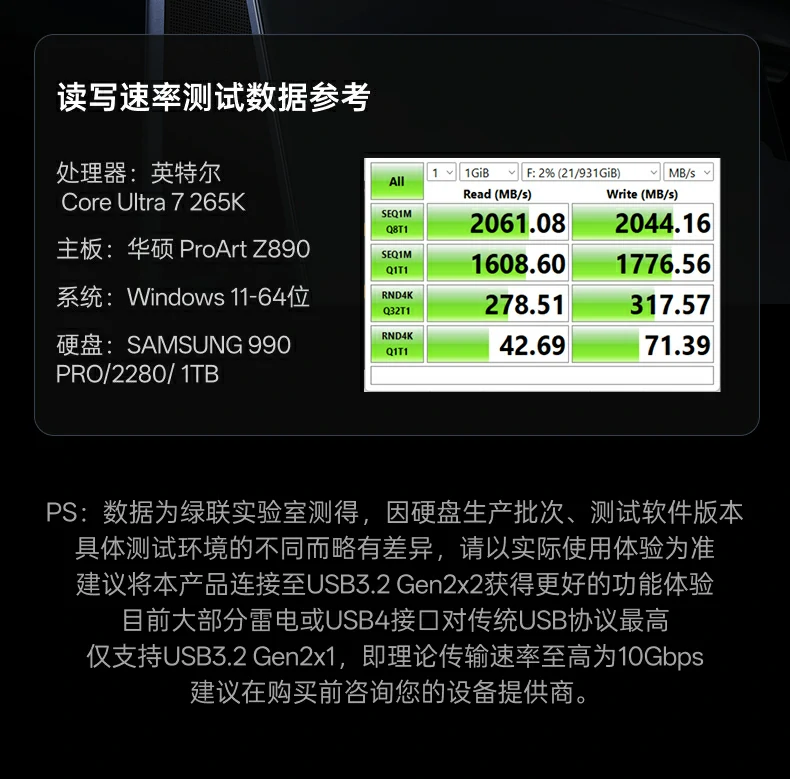 UGREEN绿联-品质新体验,数码选绿联 UGREEN绿联-品质新体验,数码选绿联