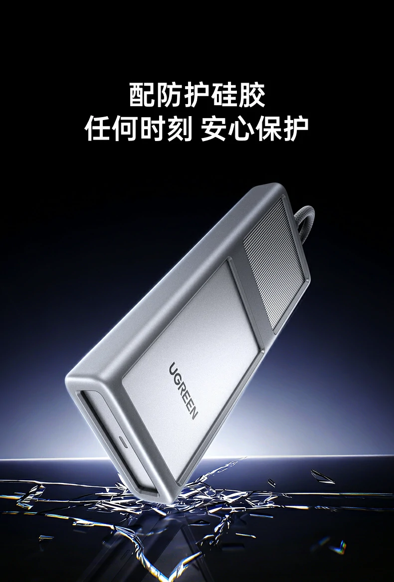 UGREEN绿联-品质新体验,数码选绿联 UGREEN绿联-品质新体验,数码选绿联
