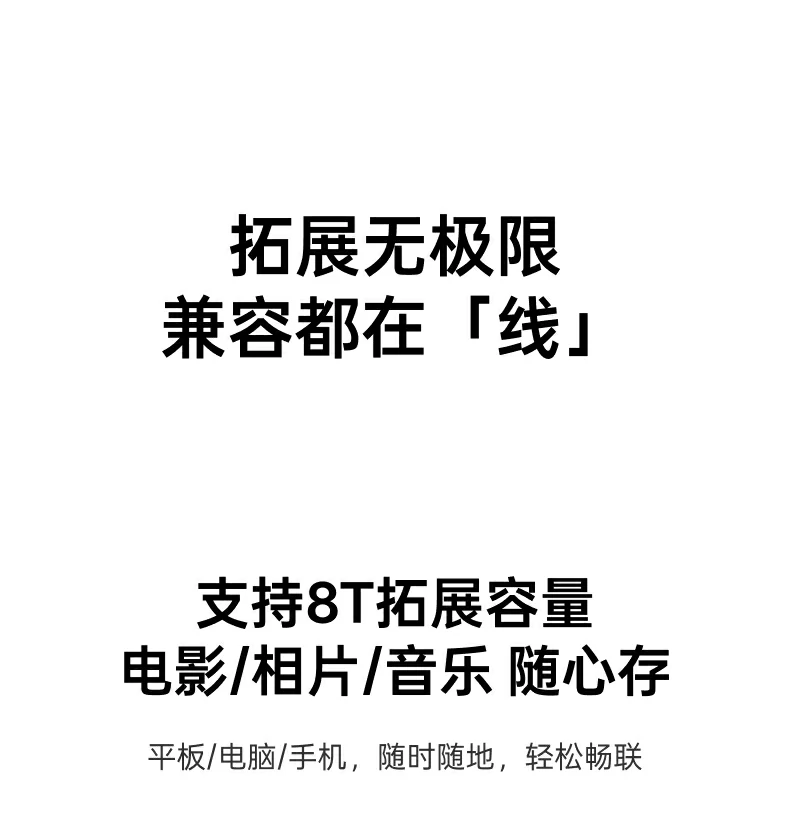 UGREEN绿联-品质新体验,数码选绿联 UGREEN绿联-品质新体验,数码选绿联
