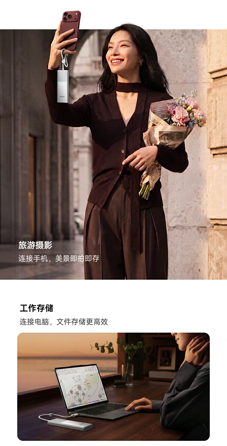 UGREEN绿联-品质新体验,数码选绿联 UGREEN绿联-品质新体验,数码选绿联