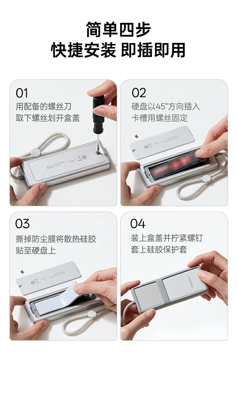 UGREEN绿联-品质新体验,数码选绿联 UGREEN绿联-品质新体验,数码选绿联