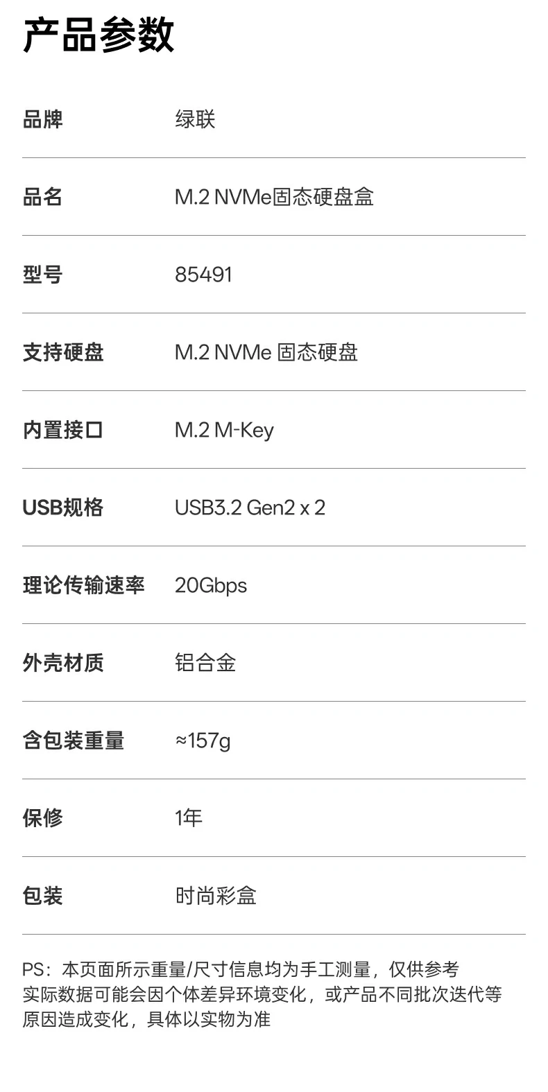 UGREEN绿联-品质新体验,数码选绿联 UGREEN绿联-品质新体验,数码选绿联