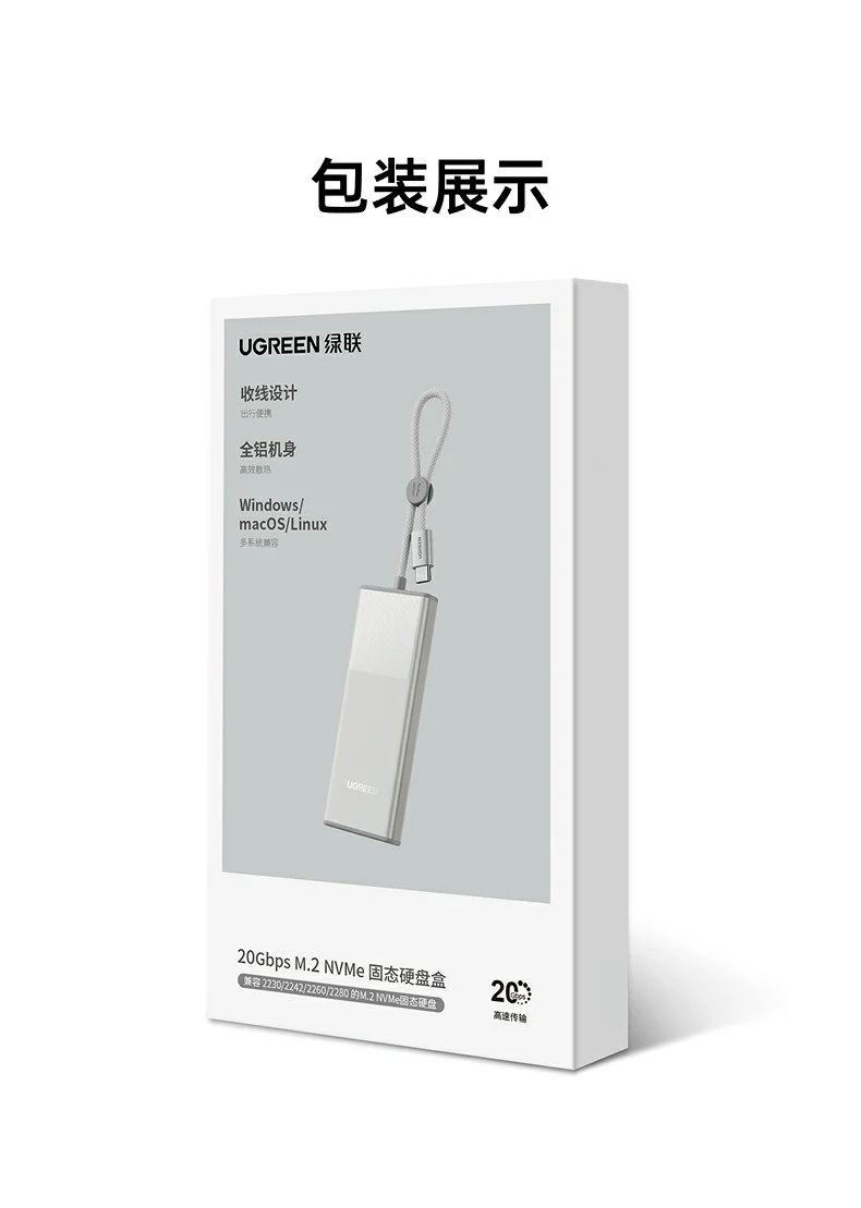 UGREEN绿联-品质新体验,数码选绿联 UGREEN绿联-品质新体验,数码选绿联