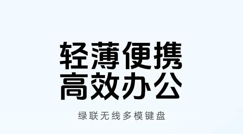 UGREEN绿联-品质新体验,数码选绿联 UGREEN绿联-品质新体验,数码选绿联
