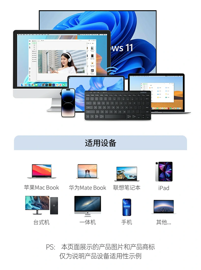 UGREEN绿联-品质新体验,数码选绿联 UGREEN绿联-品质新体验,数码选绿联