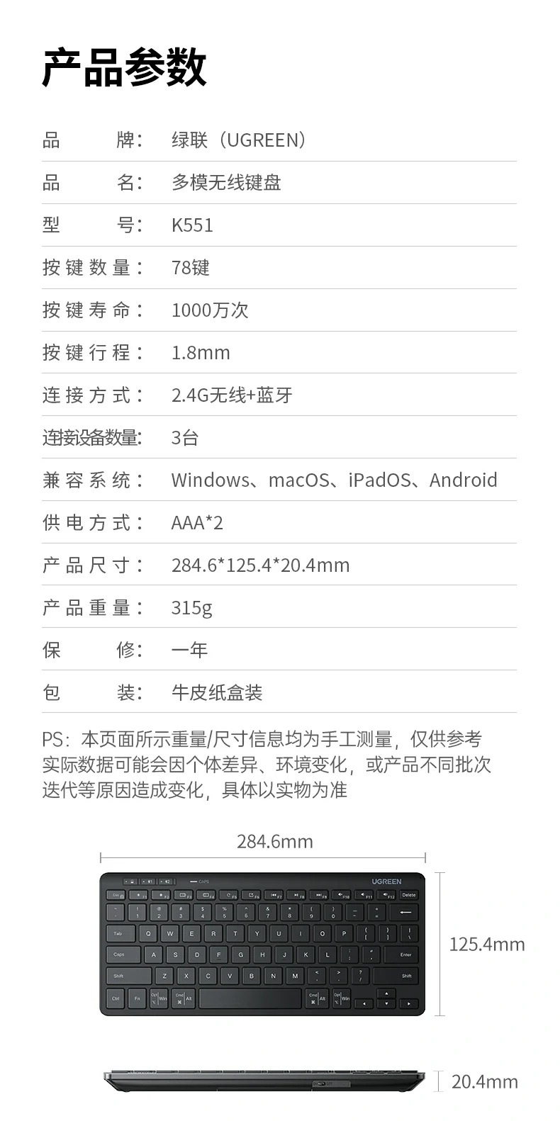 UGREEN绿联-品质新体验,数码选绿联 UGREEN绿联-品质新体验,数码选绿联
