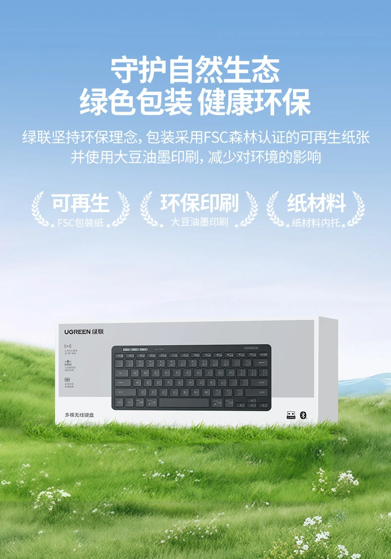 UGREEN绿联-品质新体验,数码选绿联 UGREEN绿联-品质新体验,数码选绿联