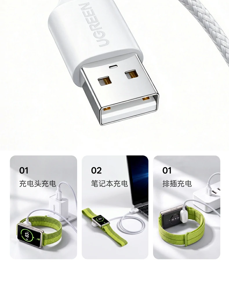 UGREEN绿联-品质新体验,数码选绿联