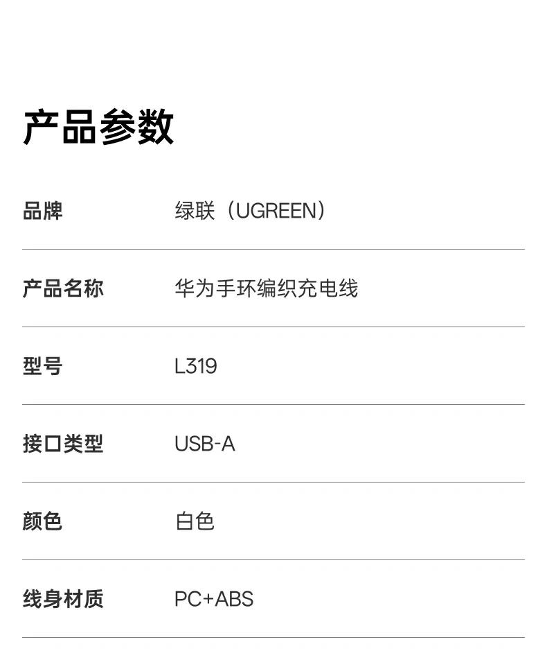 UGREEN绿联-品质新体验,数码选绿联