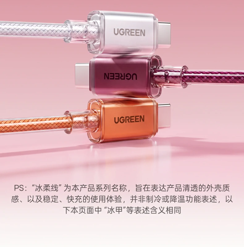 UGREEN绿联-品质新体验,数码选绿联 UGREEN绿联-品质新体验,数码选绿联