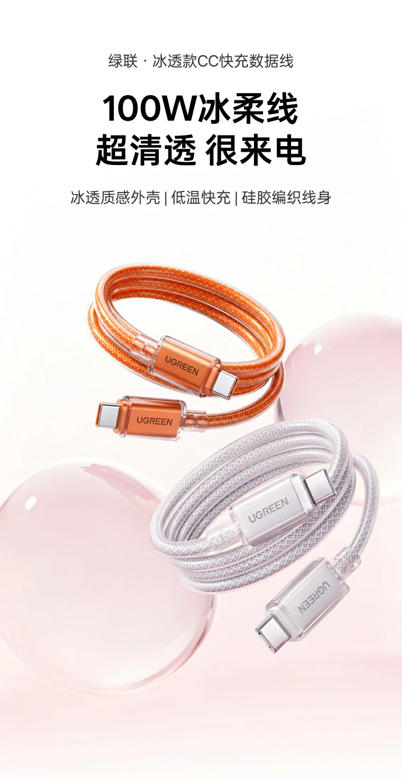 UGREEN绿联-品质新体验,数码选绿联 UGREEN绿联-品质新体验,数码选绿联