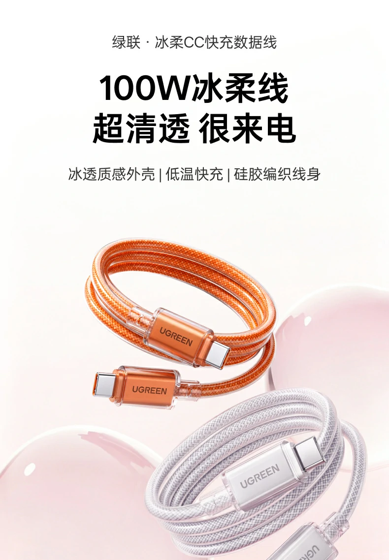 UGREEN绿联-品质新体验,数码选绿联 UGREEN绿联-品质新体验,数码选绿联