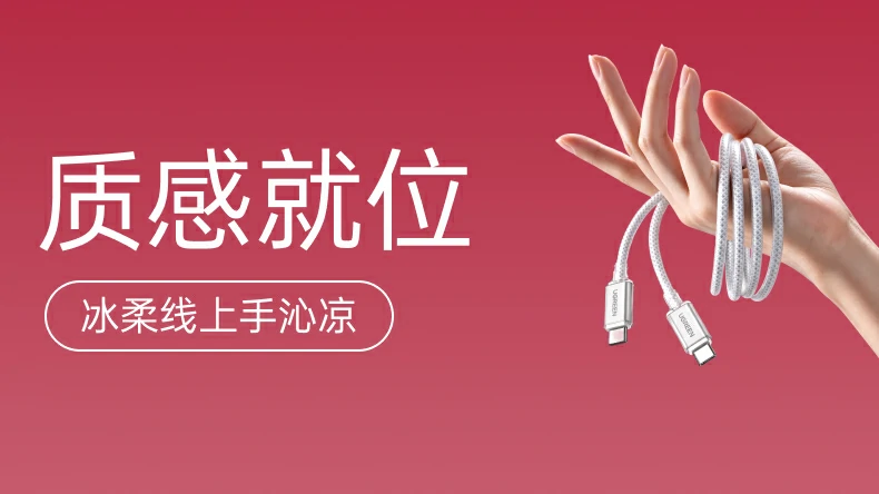 UGREEN绿联-品质新体验,数码选绿联 UGREEN绿联-品质新体验,数码选绿联