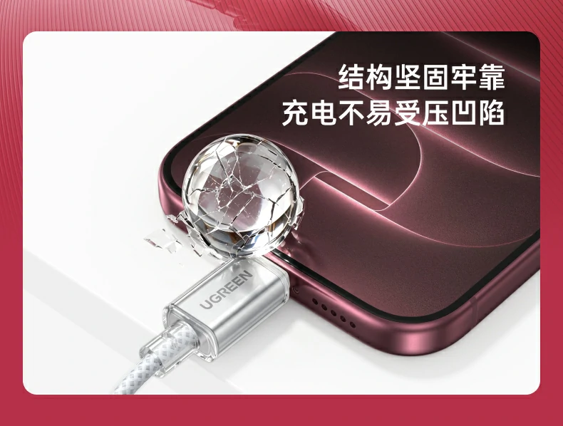 UGREEN绿联-品质新体验,数码选绿联 UGREEN绿联-品质新体验,数码选绿联