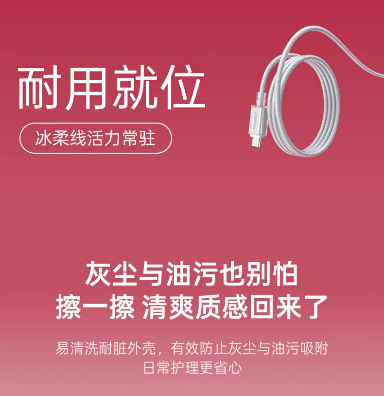 UGREEN绿联-品质新体验,数码选绿联 UGREEN绿联-品质新体验,数码选绿联