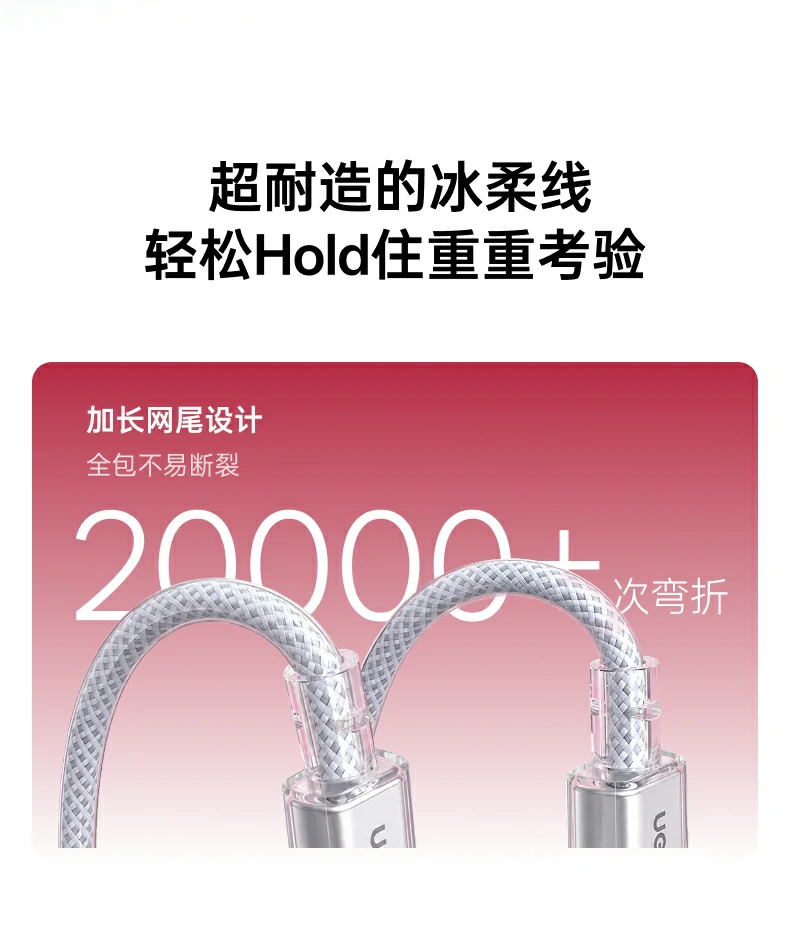 UGREEN绿联-品质新体验,数码选绿联 UGREEN绿联-品质新体验,数码选绿联