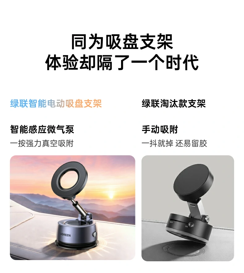 UGREEN绿联-品质新体验,数码选绿联 UGREEN绿联-品质新体验,数码选绿联