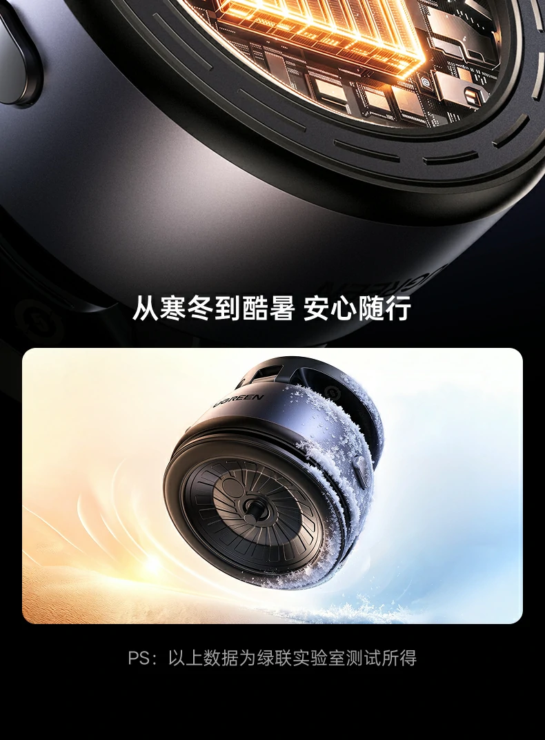 UGREEN绿联-品质新体验,数码选绿联 UGREEN绿联-品质新体验,数码选绿联