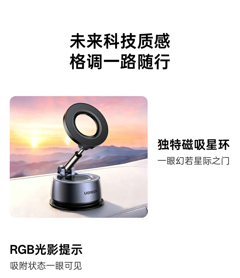 UGREEN绿联-品质新体验,数码选绿联 UGREEN绿联-品质新体验,数码选绿联