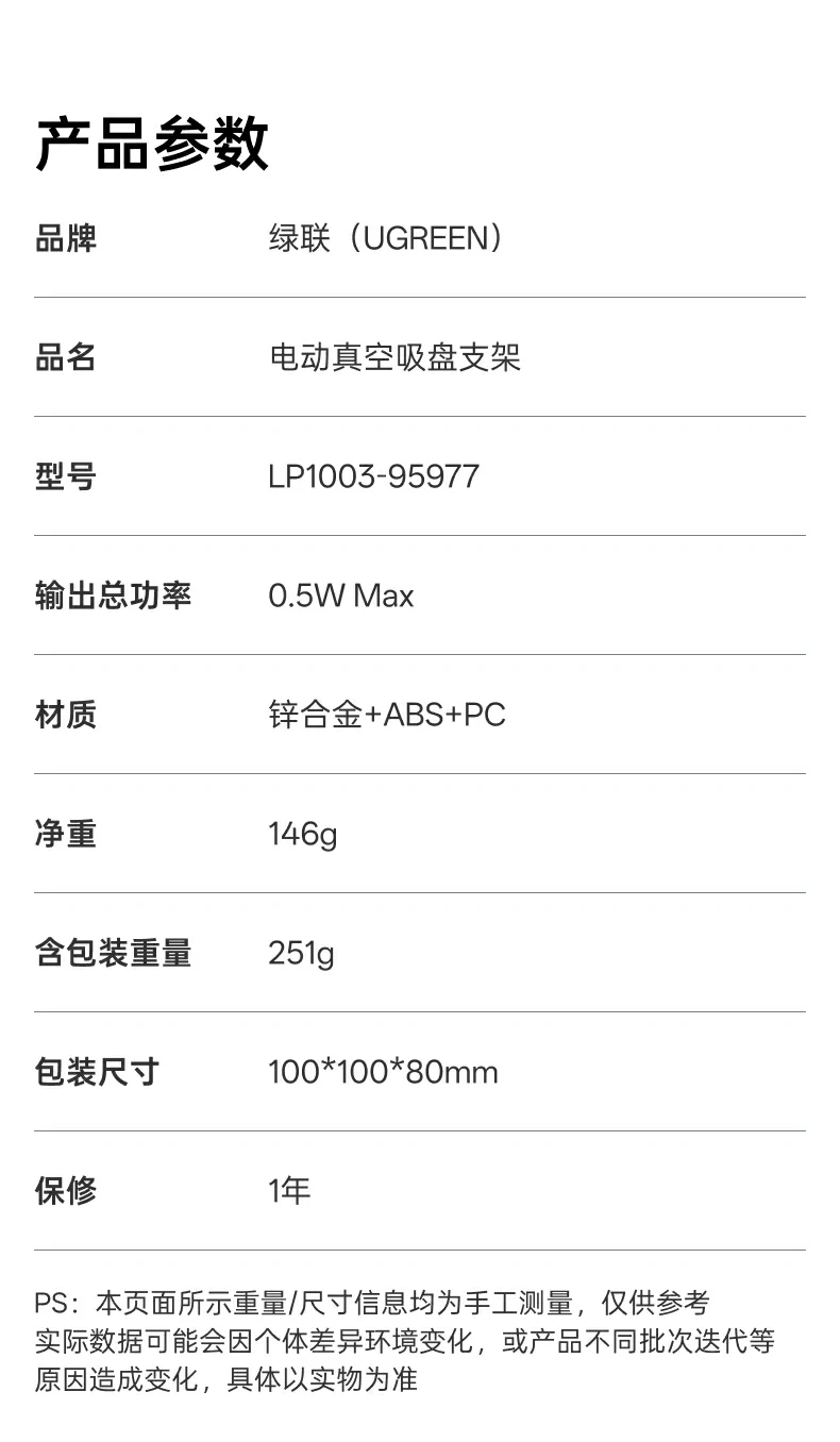 UGREEN绿联-品质新体验,数码选绿联 UGREEN绿联-品质新体验,数码选绿联