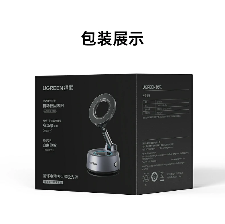 UGREEN绿联-品质新体验,数码选绿联 UGREEN绿联-品质新体验,数码选绿联