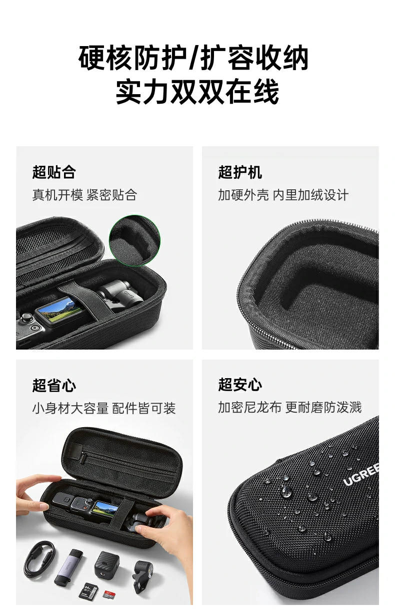UGREEN绿联-品质新体验,数码选绿联 UGREEN绿联-品质新体验,数码选绿联