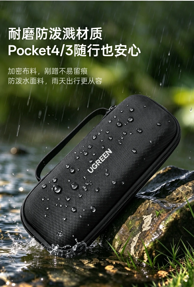 UGREEN绿联-品质新体验,数码选绿联 UGREEN绿联-品质新体验,数码选绿联
