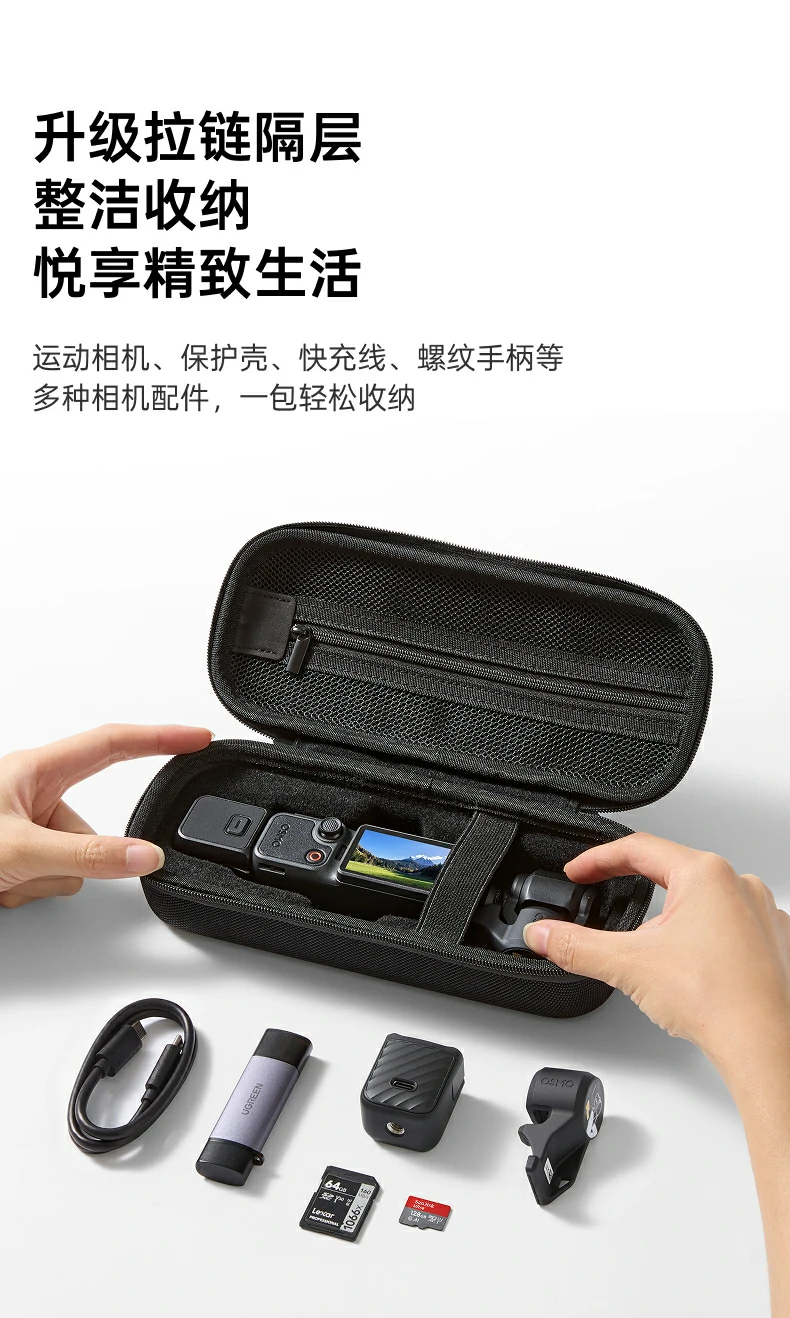 UGREEN绿联-品质新体验,数码选绿联 UGREEN绿联-品质新体验,数码选绿联