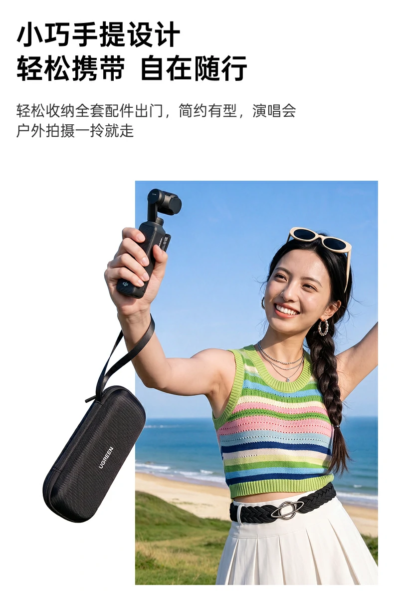 UGREEN绿联-品质新体验,数码选绿联 UGREEN绿联-品质新体验,数码选绿联