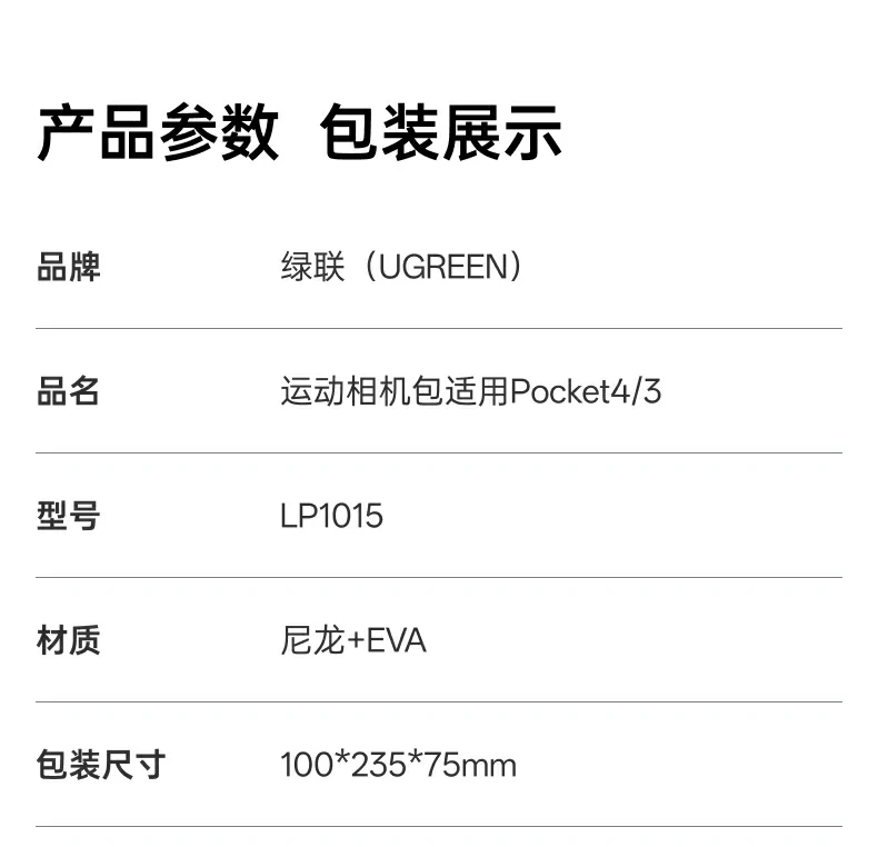 UGREEN绿联-品质新体验,数码选绿联 UGREEN绿联-品质新体验,数码选绿联