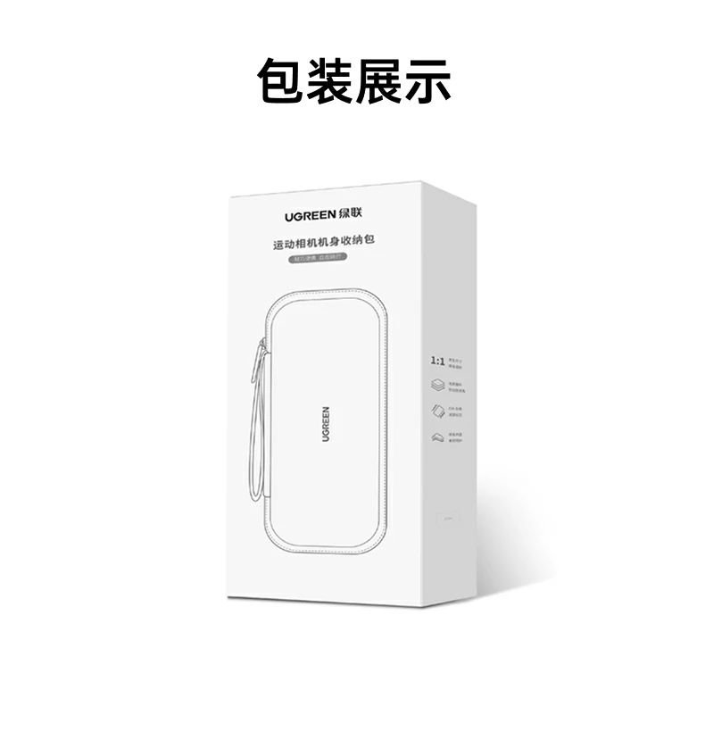 UGREEN绿联-品质新体验,数码选绿联 UGREEN绿联-品质新体验,数码选绿联
