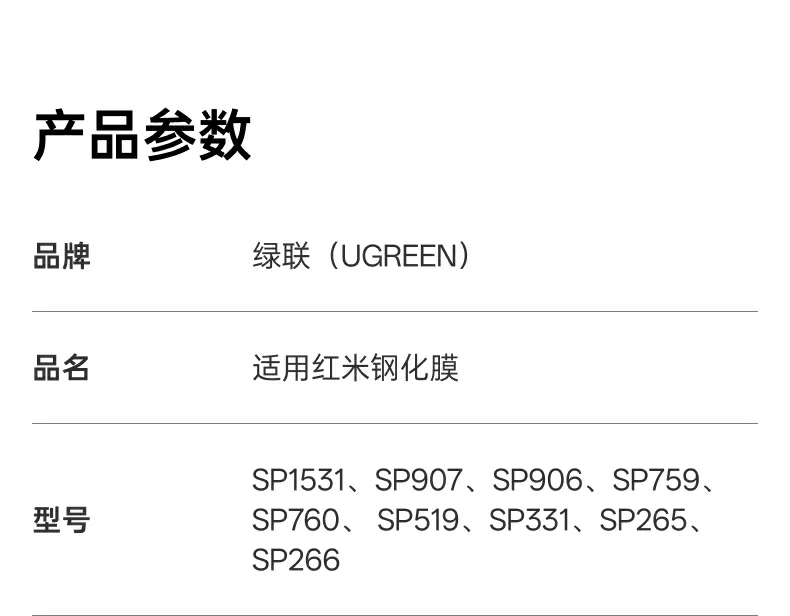 UGREEN绿联-品质新体验,数码选绿联 UGREEN绿联-品质新体验,数码选绿联