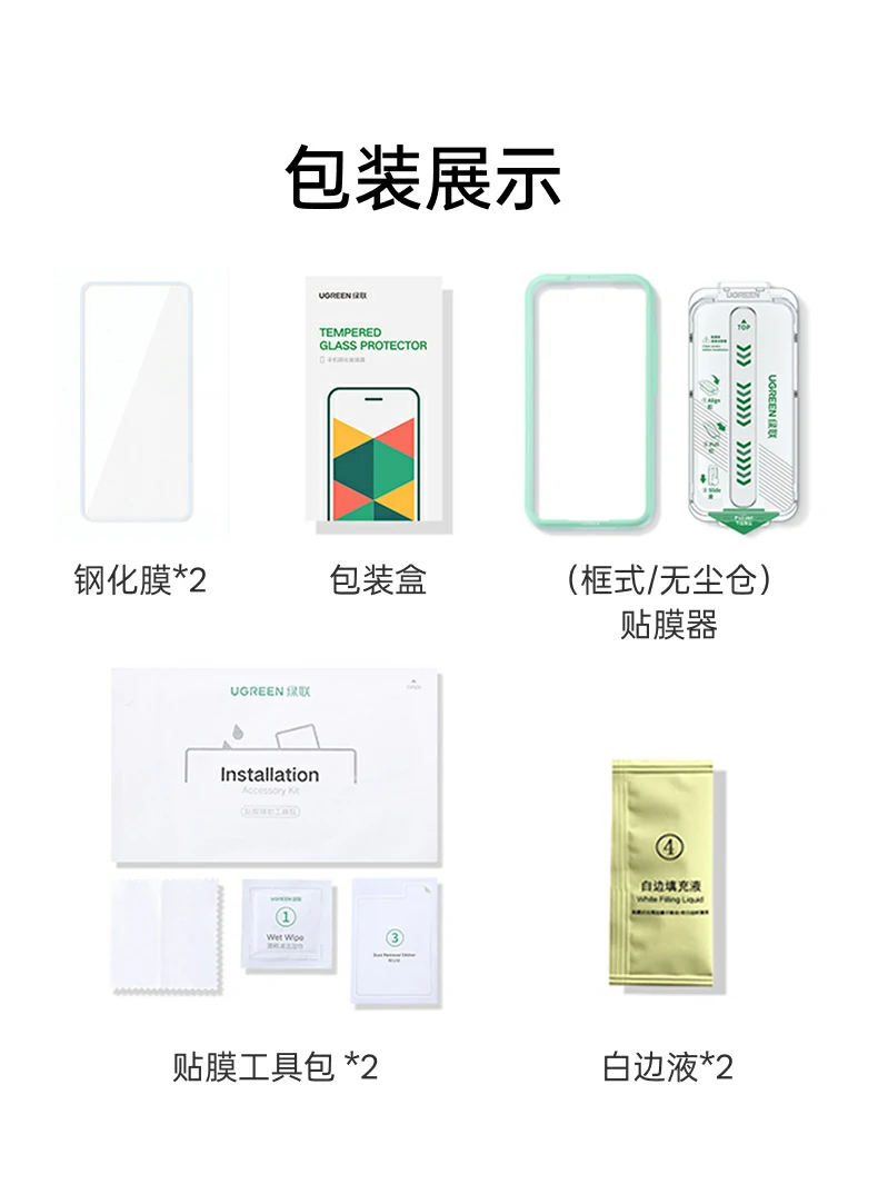 UGREEN绿联-品质新体验,数码选绿联 UGREEN绿联-品质新体验,数码选绿联